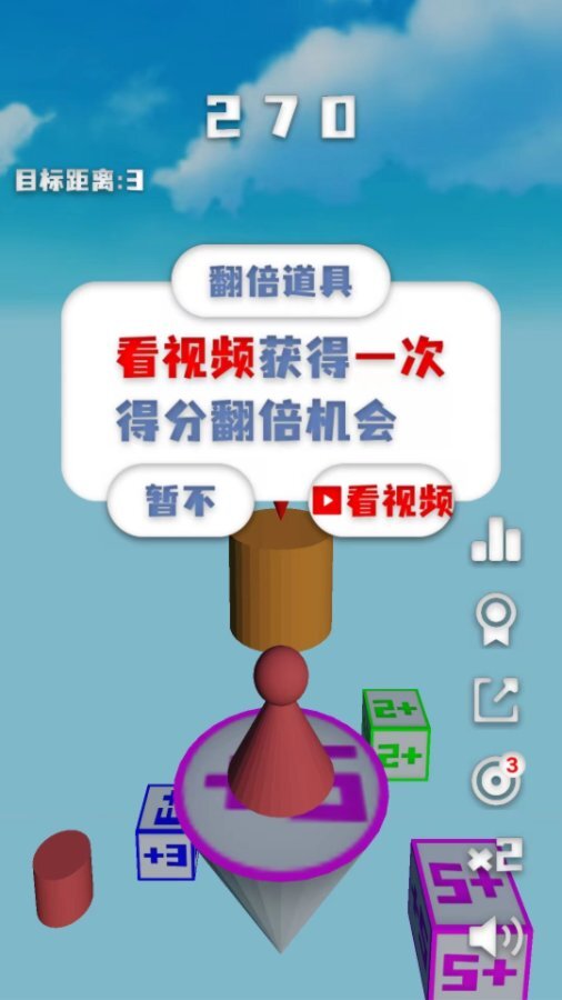 精彩截图-跳啊跳3D2025官方新版