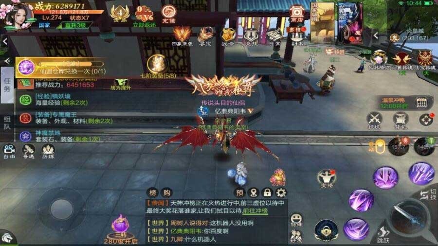 精彩截图-叫我锦衣卫2025官方新版