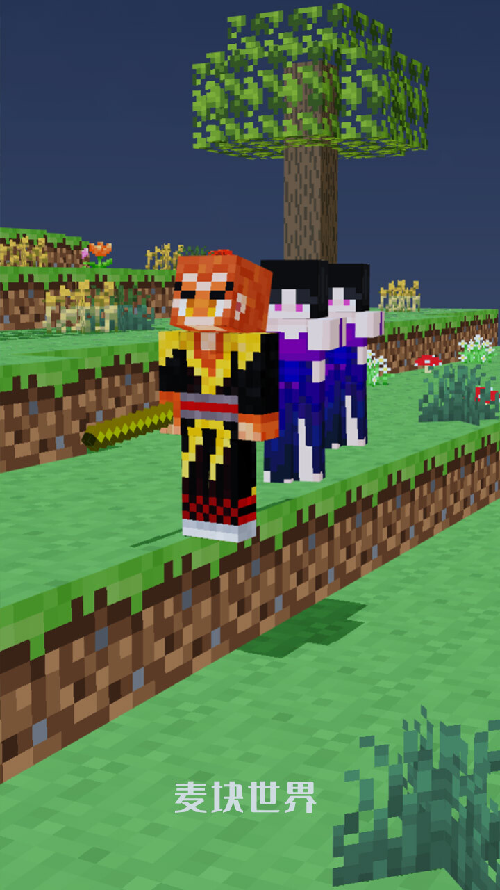 精彩截图-麦块世界2025官方新版