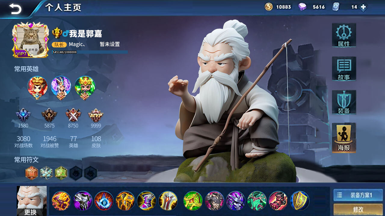 精彩截图-真·战三国2026官方新版