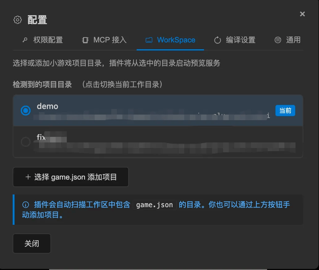 工作空间配置