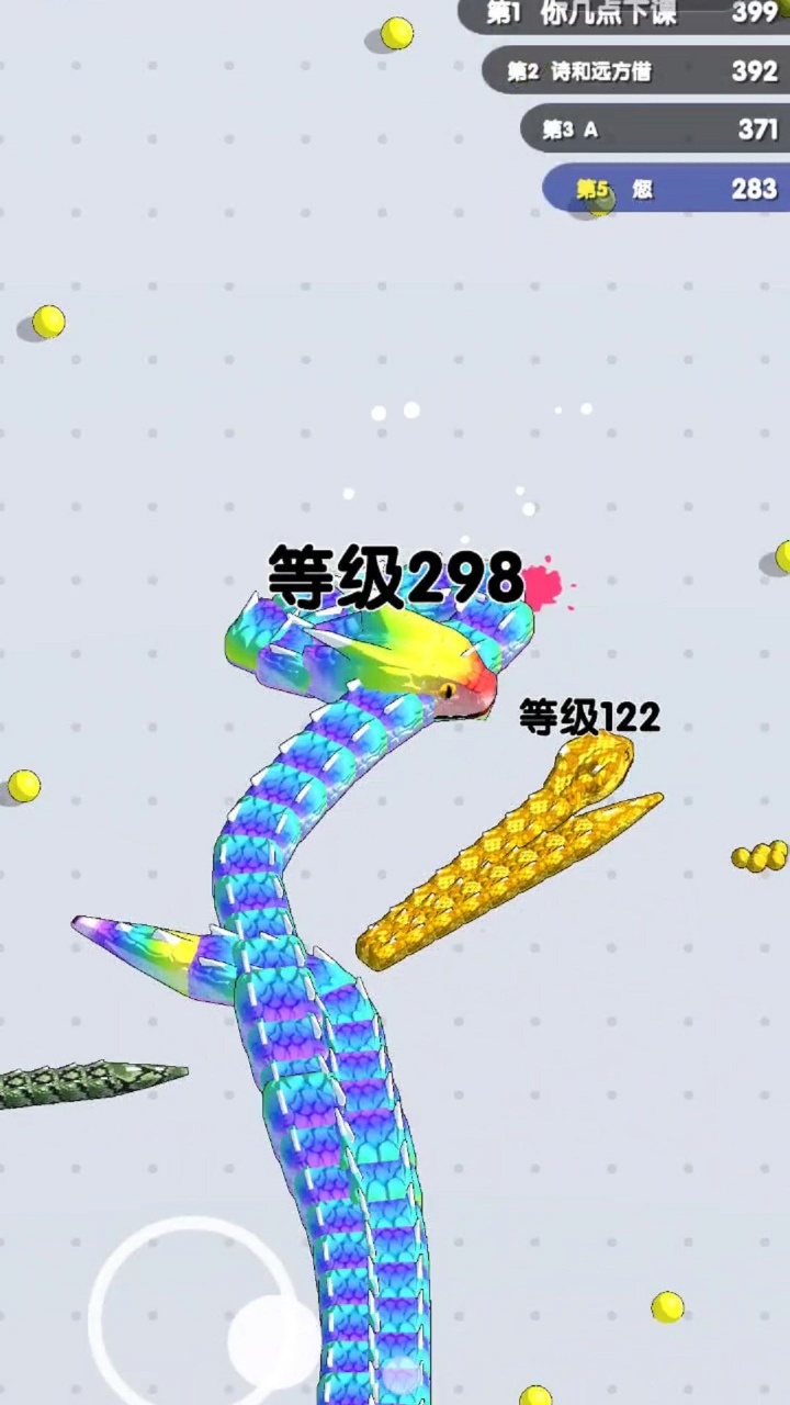 精彩截图-贪吃蛇双人2025官方新版