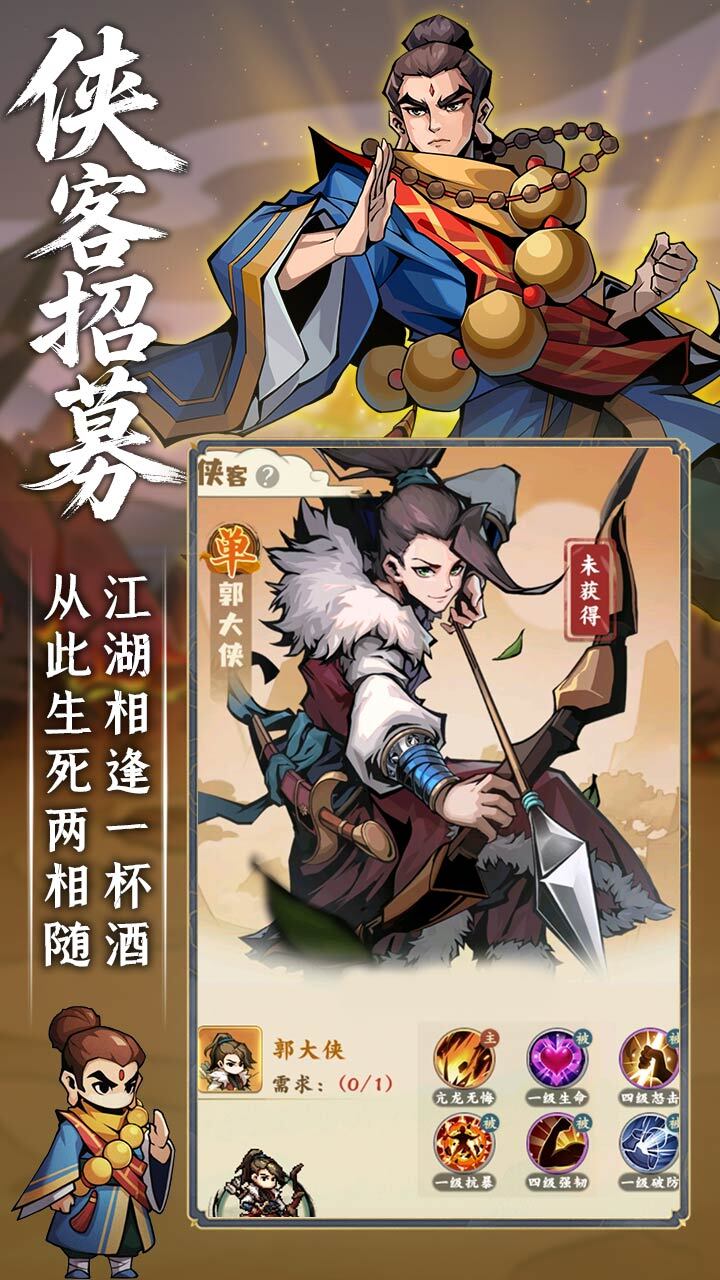 精彩截图-挑战高手2025官方新版