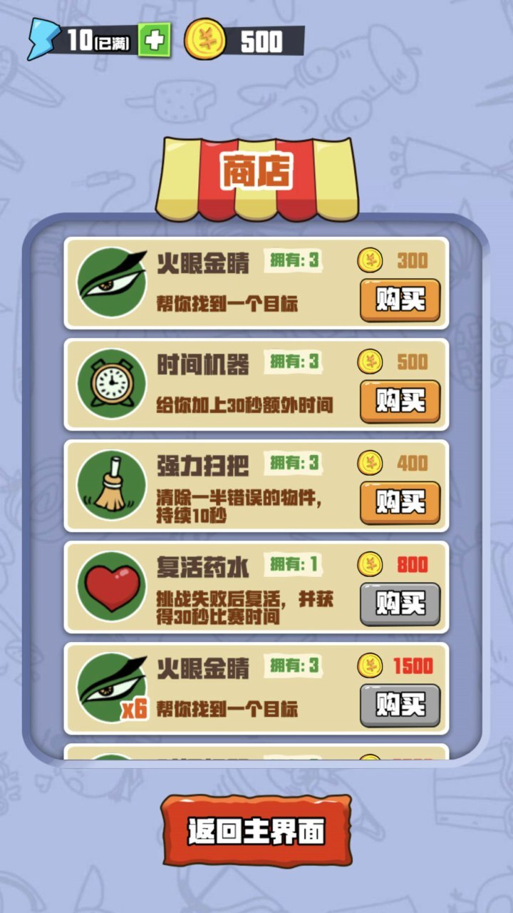 精彩截图-找你妹2026官方新版