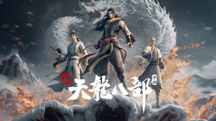 新天龙八部手游封面图