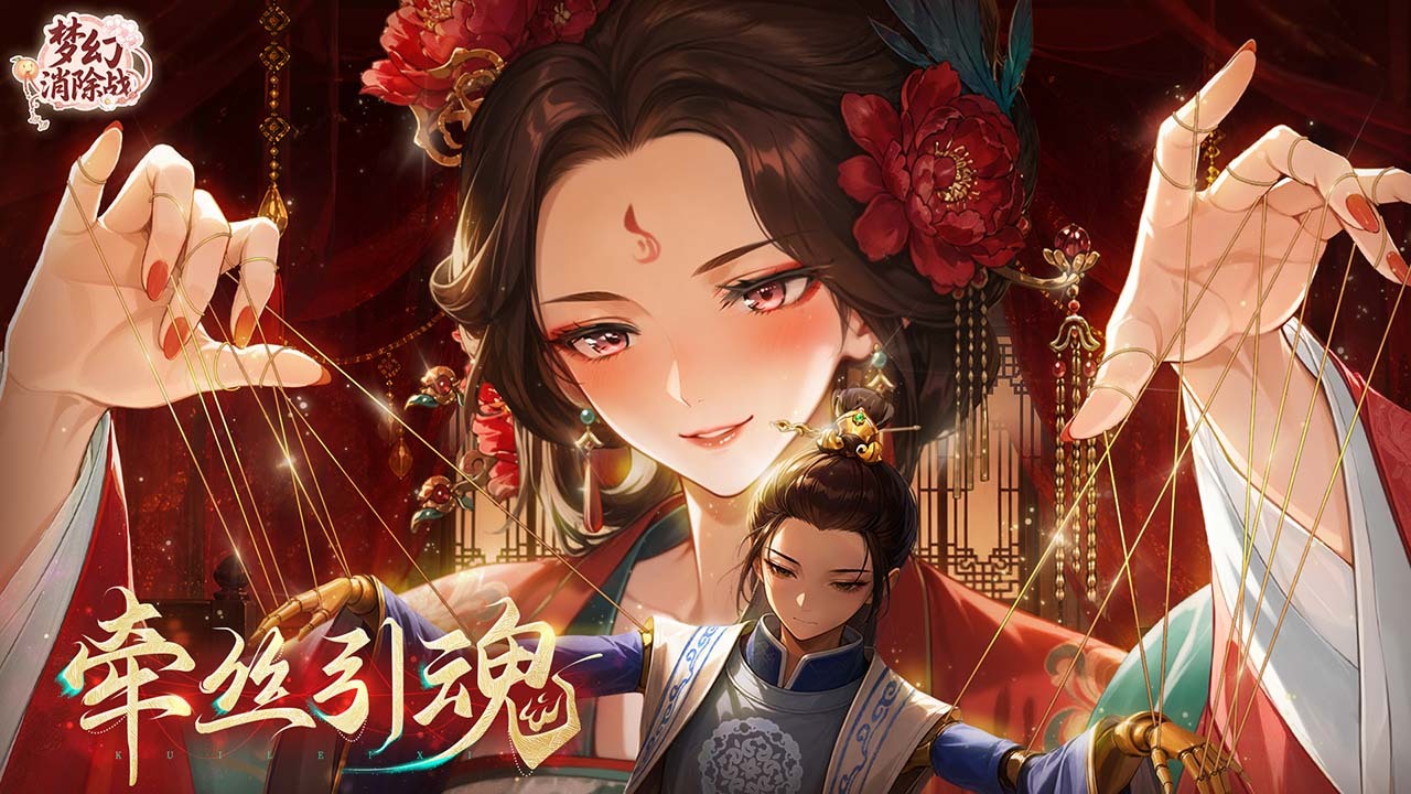 游戏精彩截图