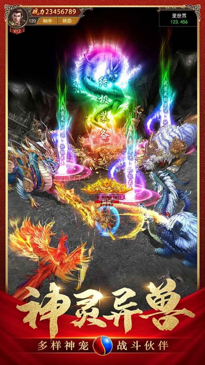 精彩截图-乱世枭雄2025官方新版