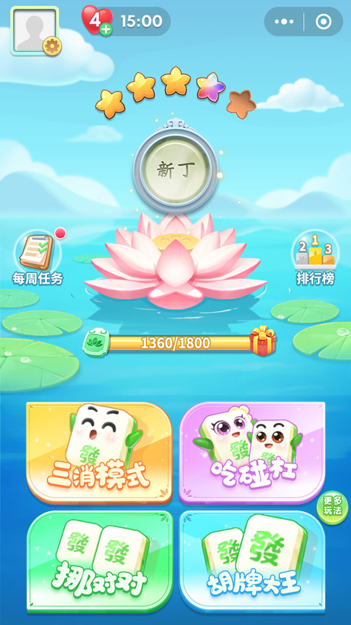 精彩截图-连了个看2026官方新版