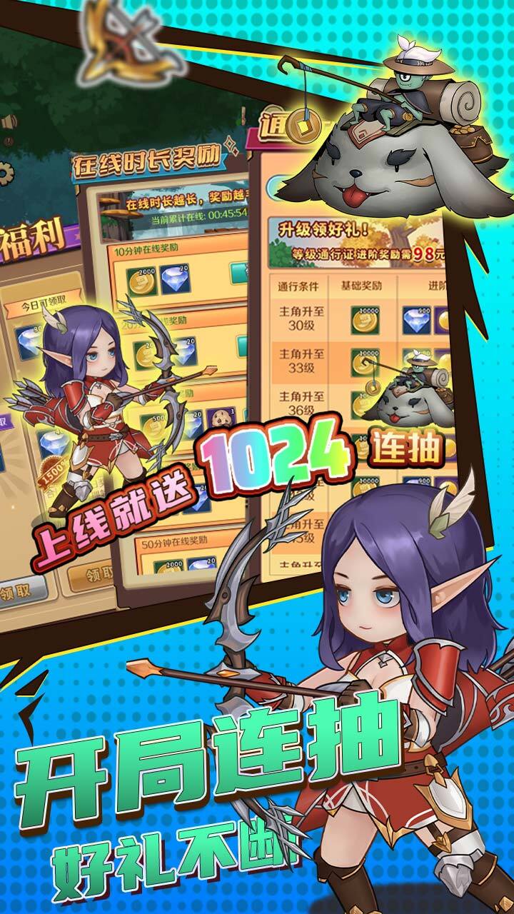 精彩截图-超简单的地下城2025官方新版