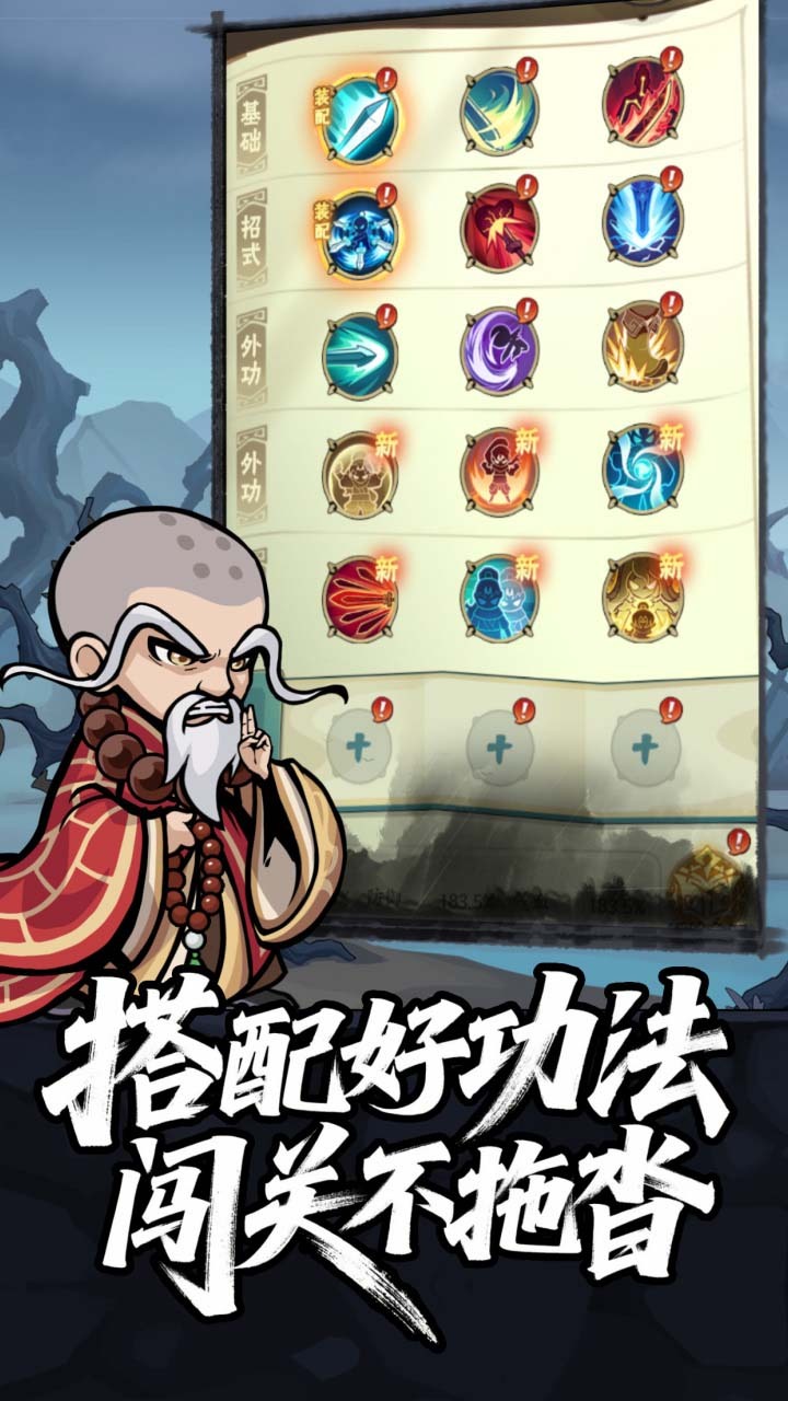 精彩截图-荡剑闯天涯2026官方新版