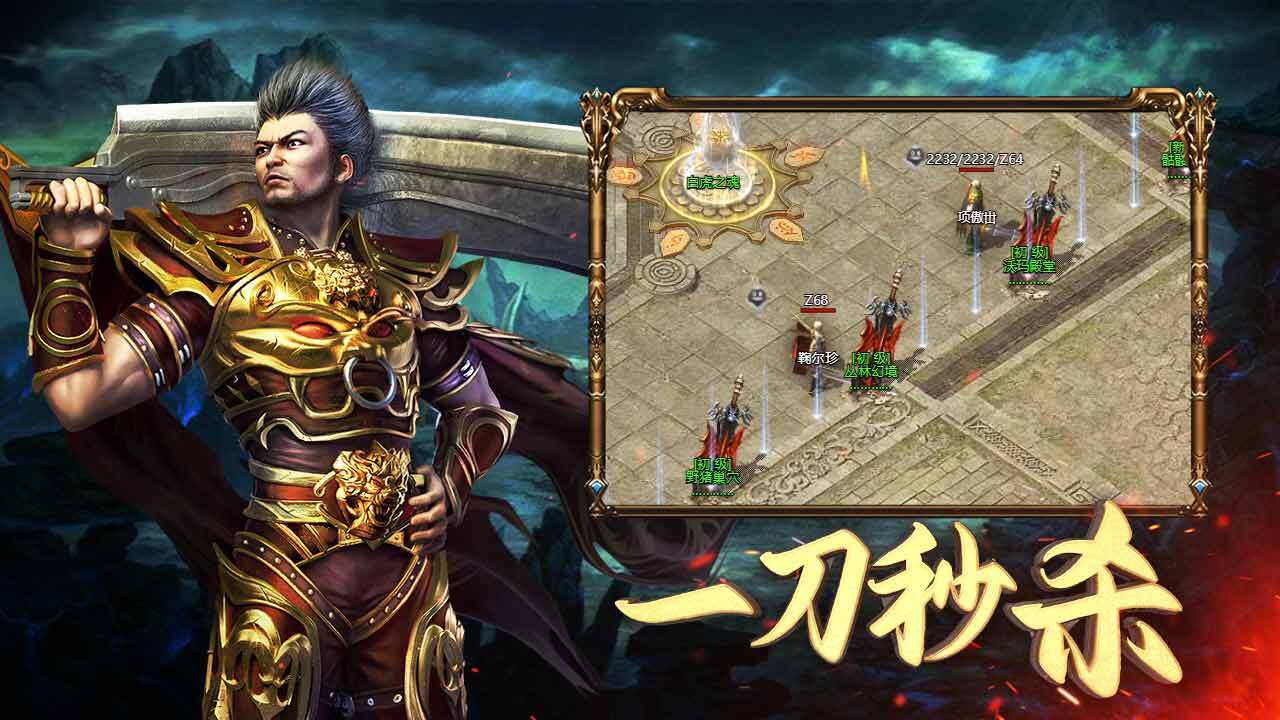 精彩截图-沃泽特传奇2025官方新版
