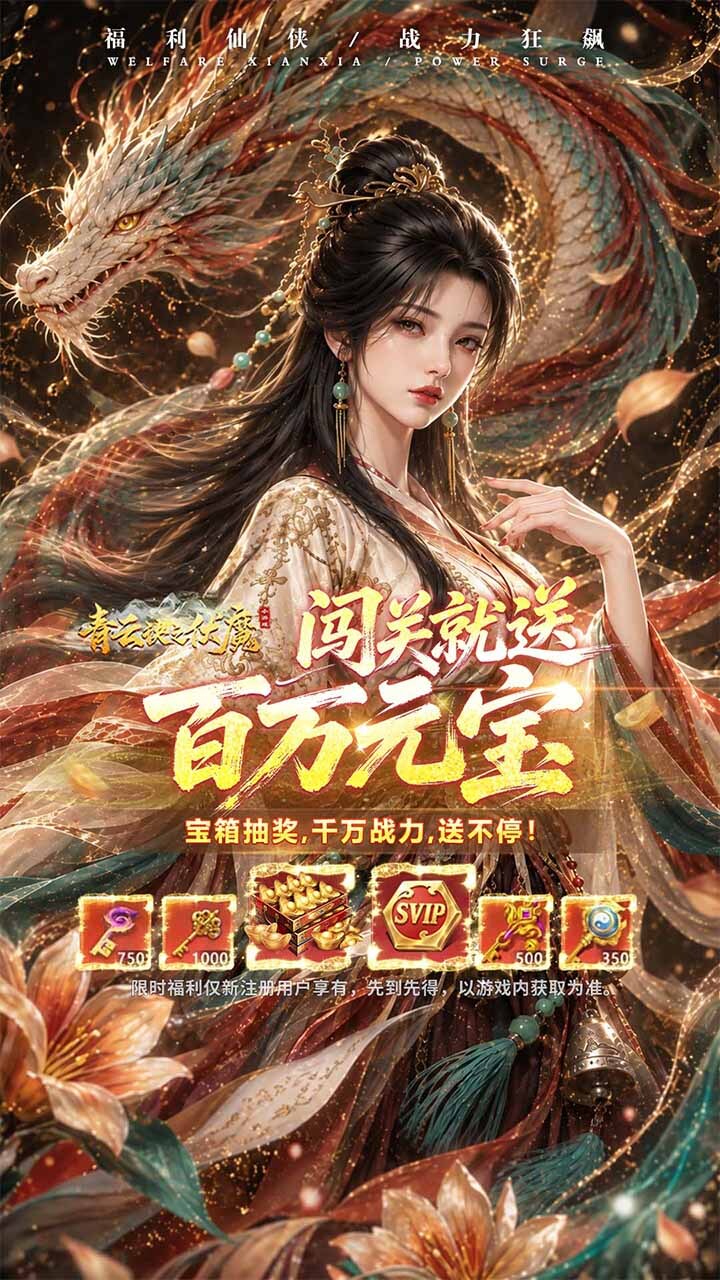 游戏精彩截图