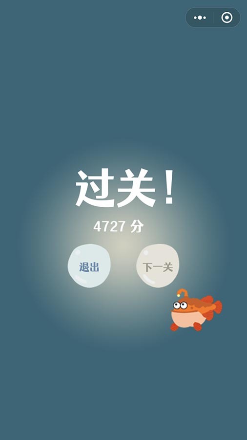 精彩截图-小鱼闯迷宫2025官方新版