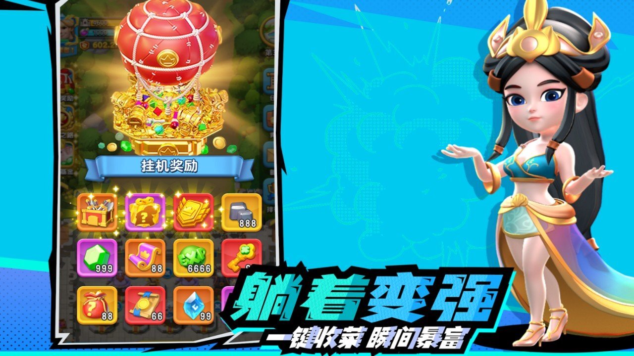 精彩截图-灵梦传2026官方新版