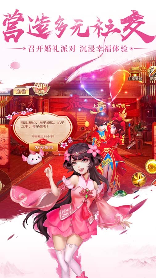 精彩截图-执剑江湖2026官方新版