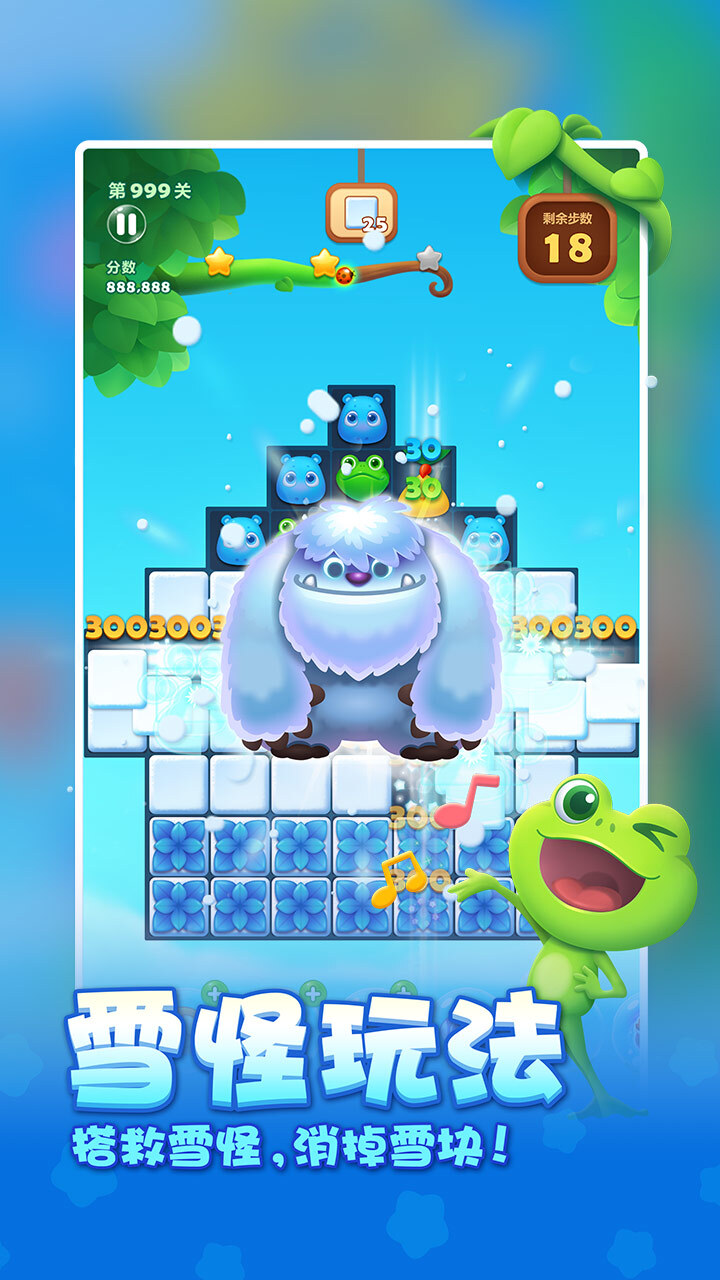 精彩截图-开心消消乐2026官方新版
