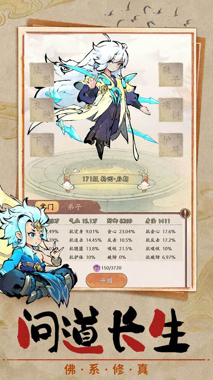 精彩截图-梦入云山2025官方新版