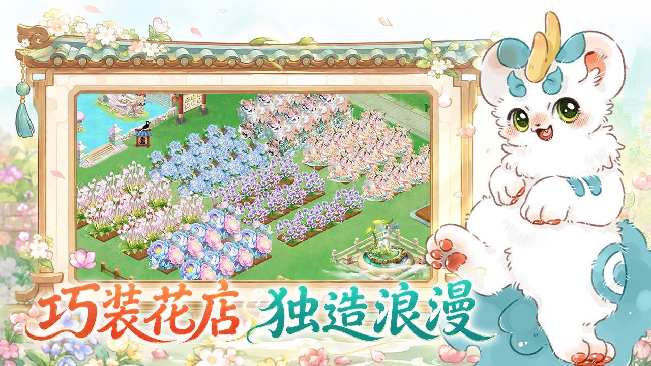 游戏精彩截图