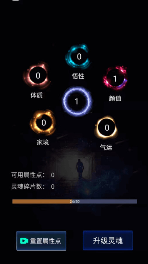 精彩截图-人生重来开启2025官方新版