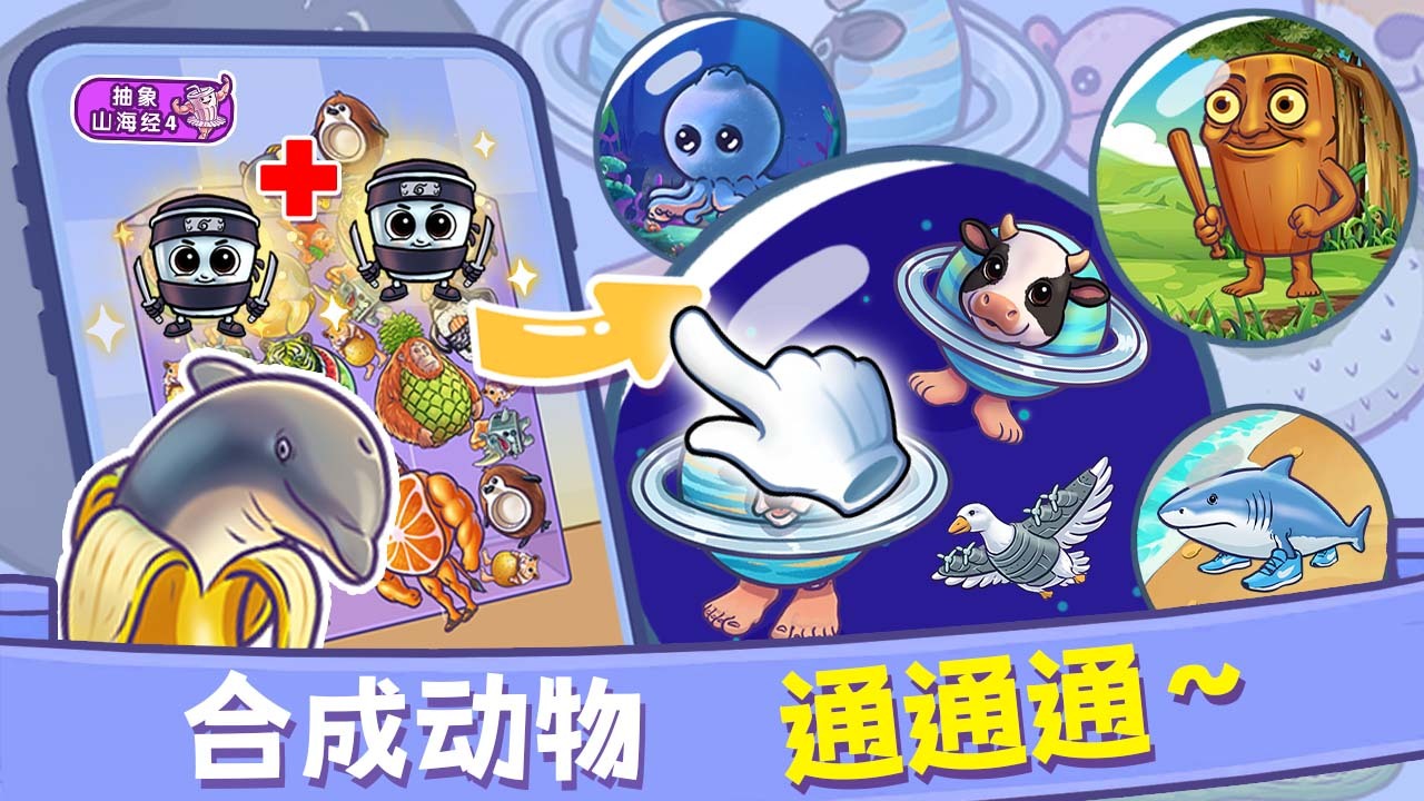 精彩截图-挪猪你最棒2026官方新版