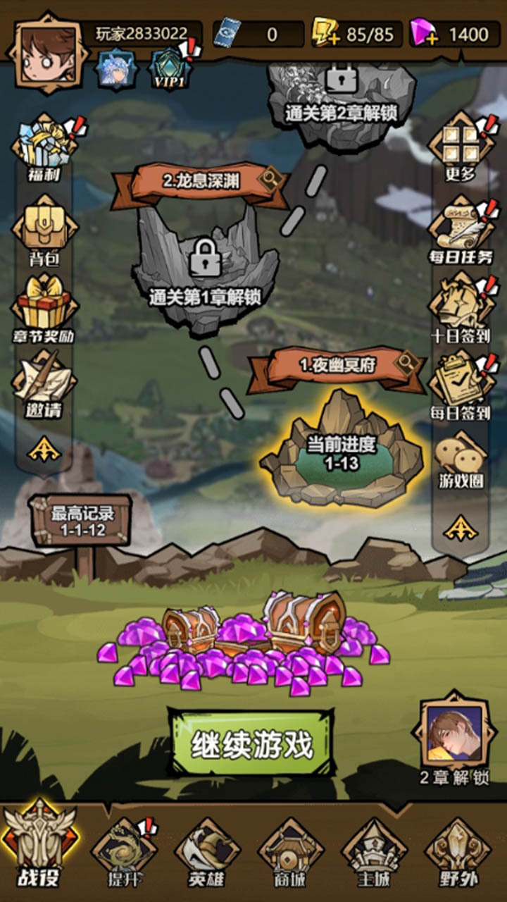 精彩截图-勇者自走棋2026官方新版