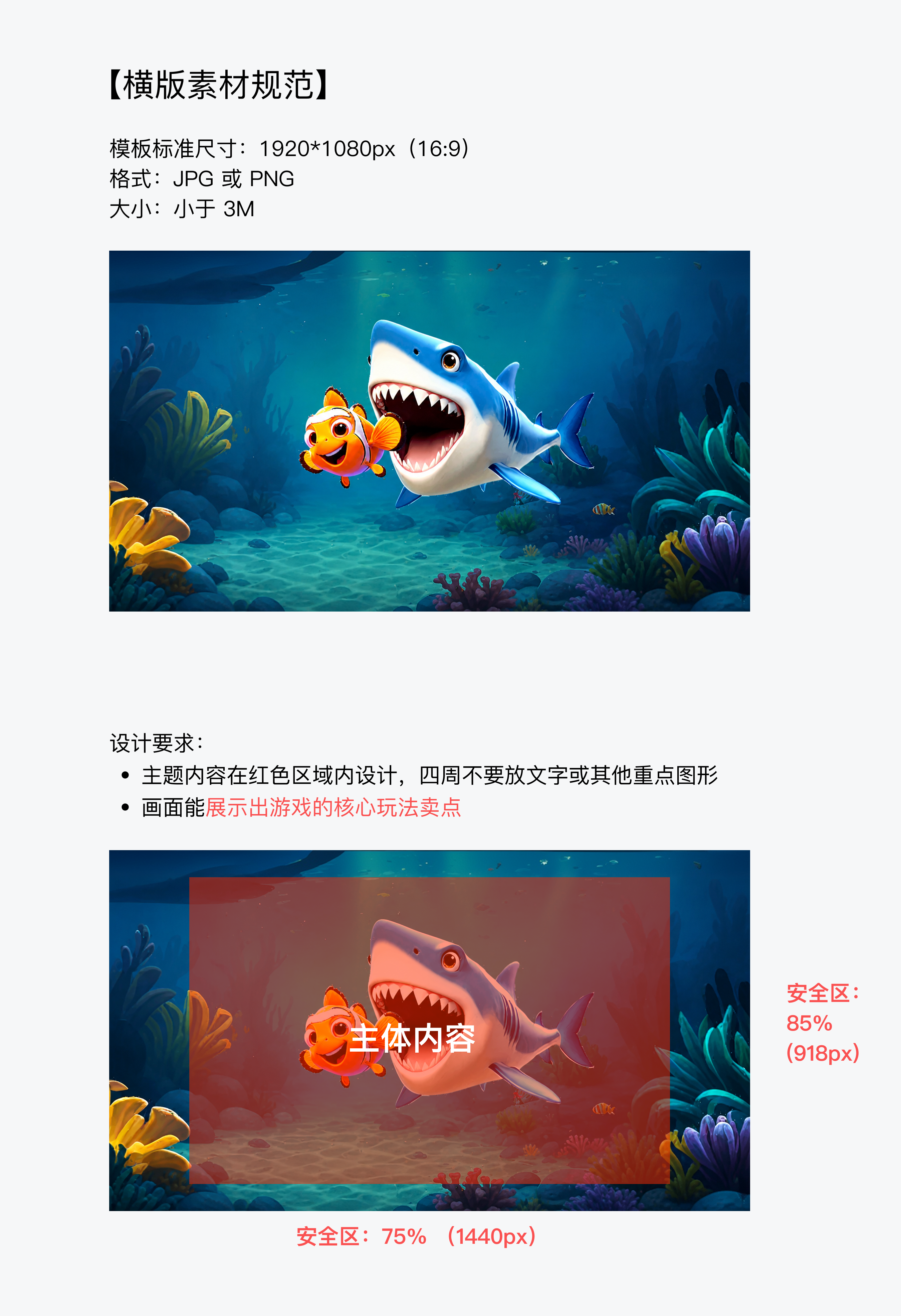 图片示例