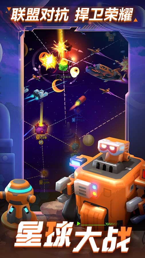 精彩截图-走开外星人2025官方新版