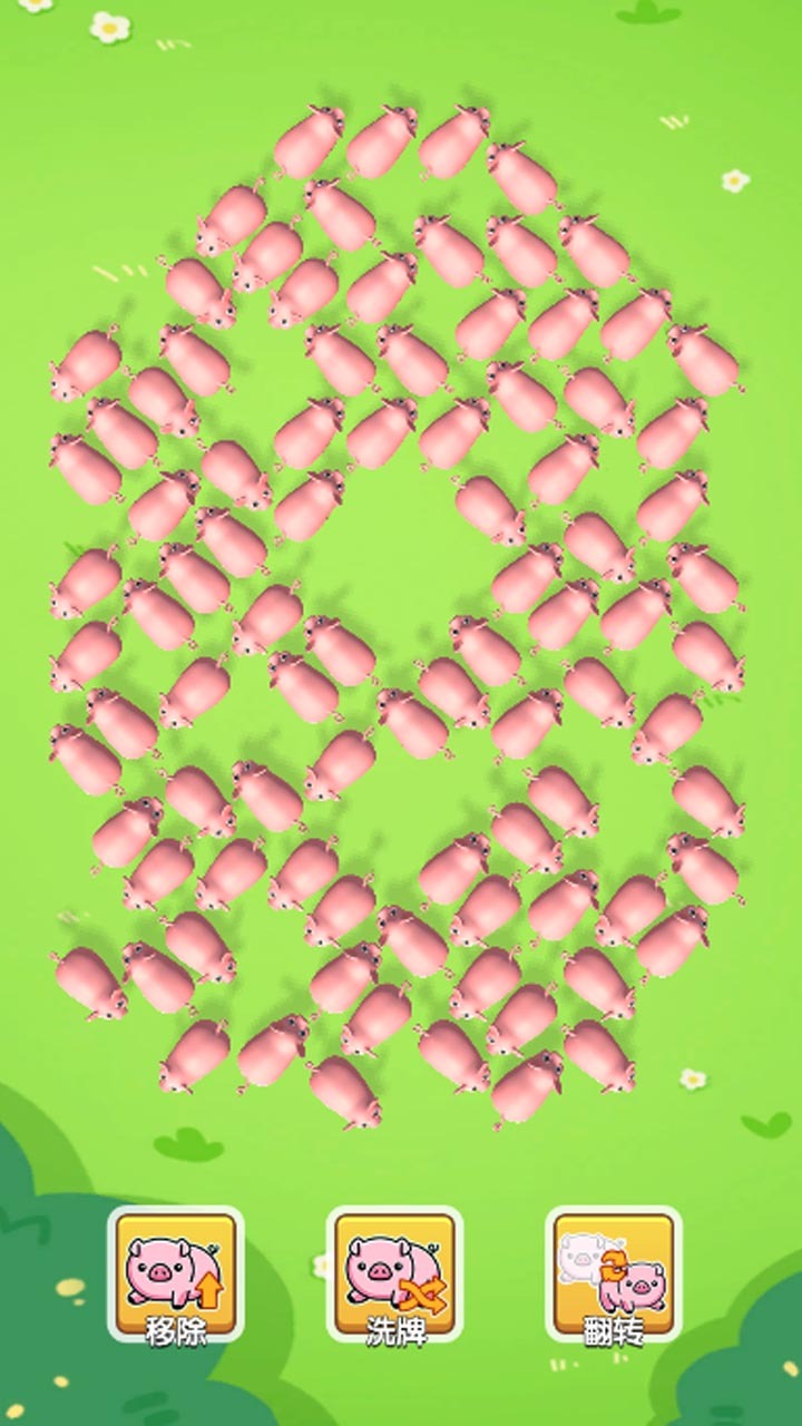 精彩截图-消除我拿手2026官方新版