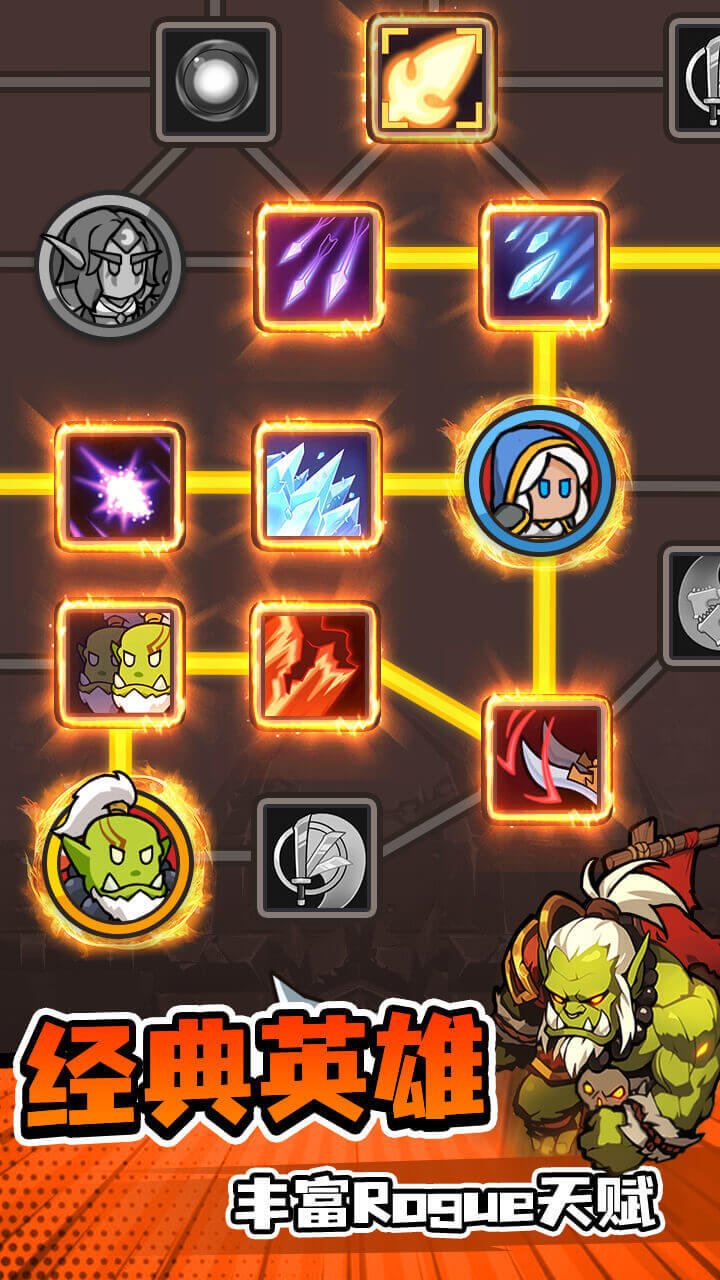 精彩截图-砍不过我呀2026官方新版