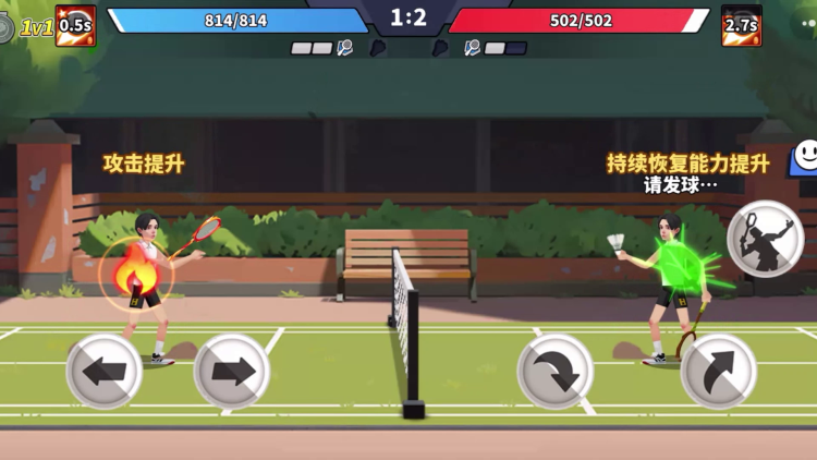 羽毛球高高手游戏软件1.1.3023封面图