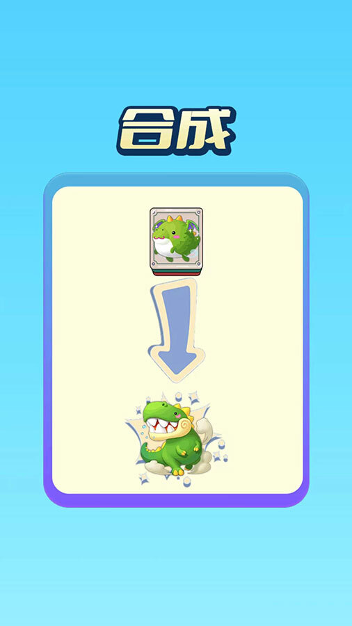 精彩截图-暴走小宠2026官方新版