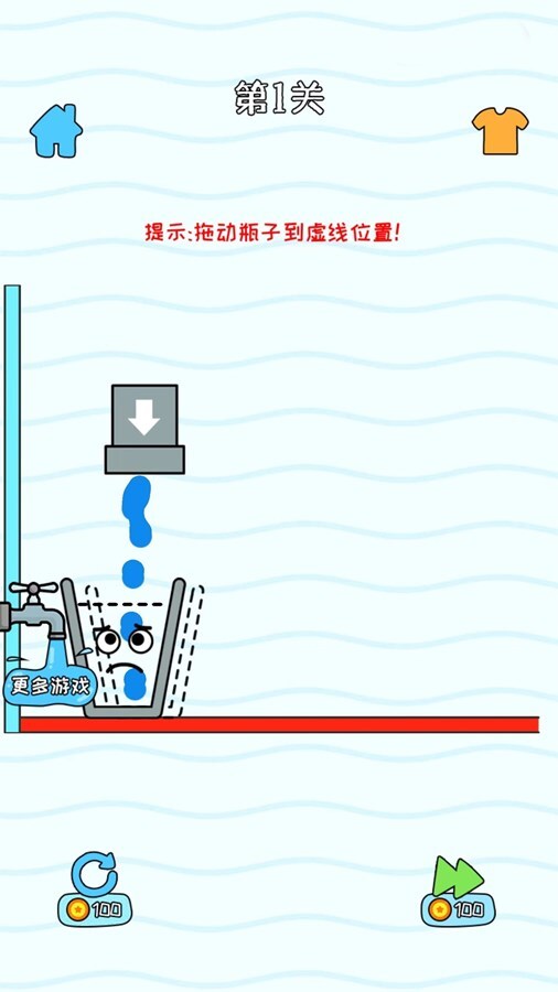 精彩截图-水杯谜题2025官方新版