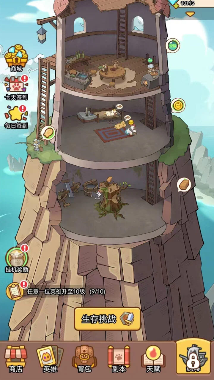 精彩截图-喵神的迷宫2026官方新版