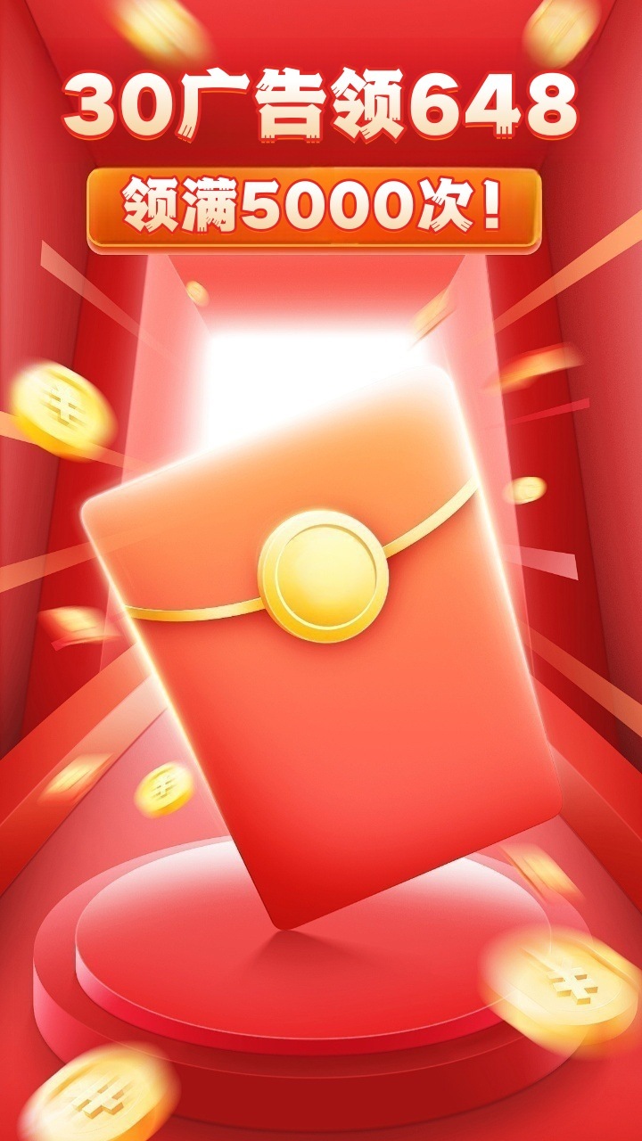 精彩截图-零氪王者2026官方新版