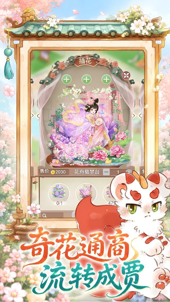 游戏精彩截图