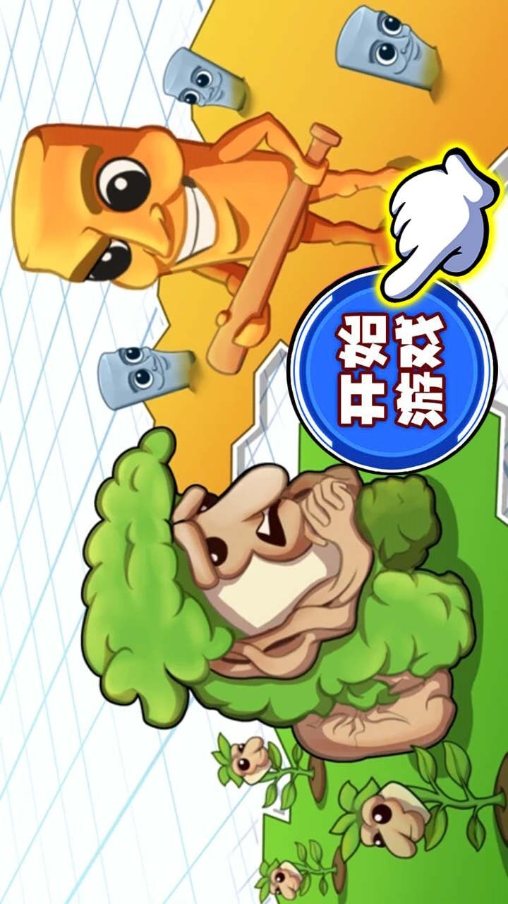 精彩截图-外国融合山海经2025官方新版