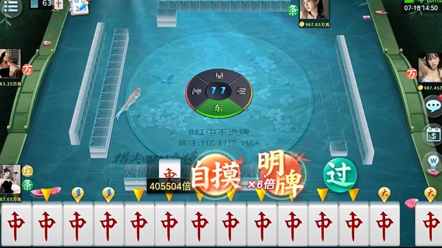 精彩截图-破晓二人麻将2025官方新版