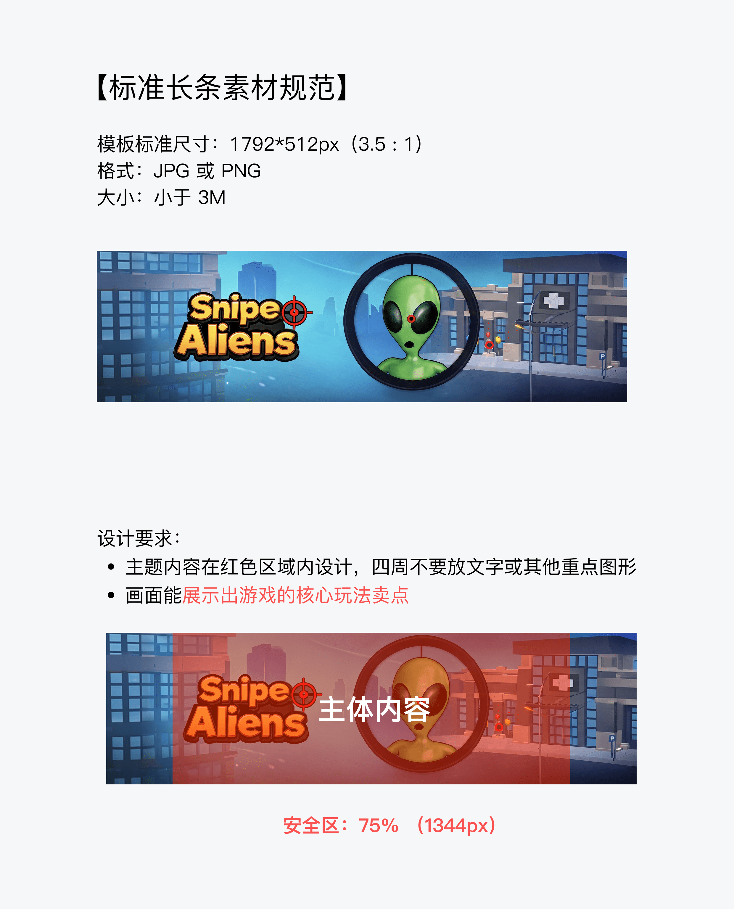 图片示例