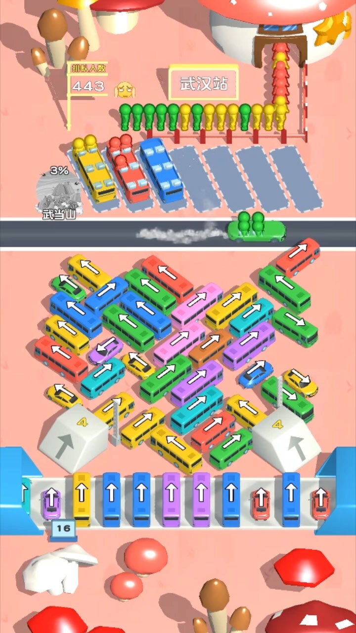 精彩截图-上车大作战2025官方新版