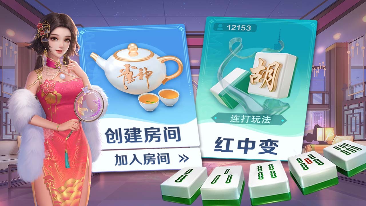 游戏精彩截图