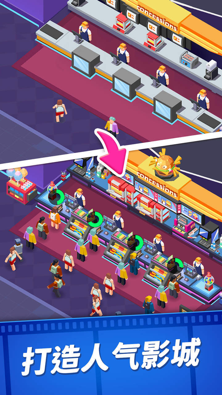 精彩截图-迷你脑洞计划2025官方新版