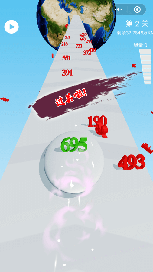 精彩截图-数字回地球2025官方新版