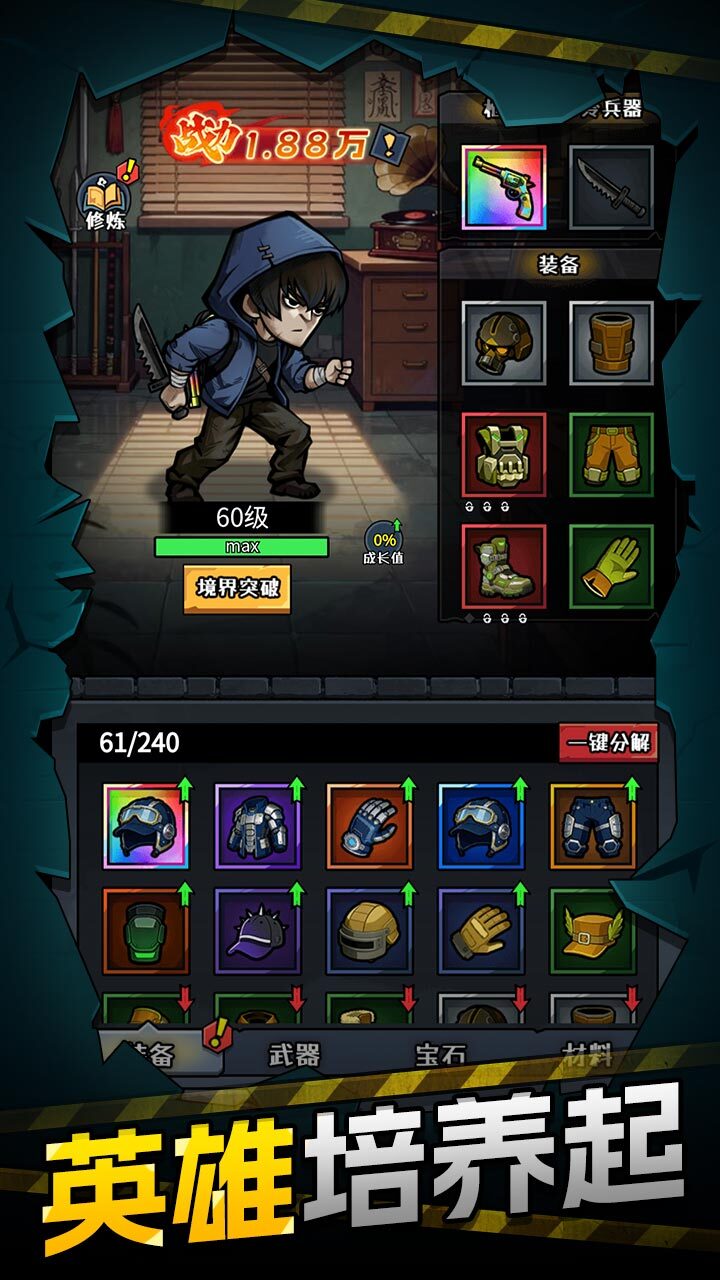 精彩截图-驱魔之战2026官方新版