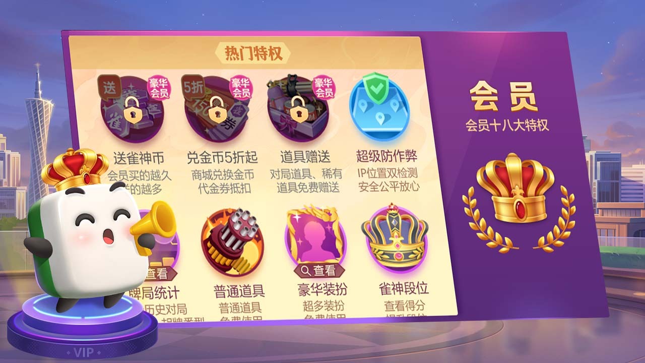 游戏精彩截图