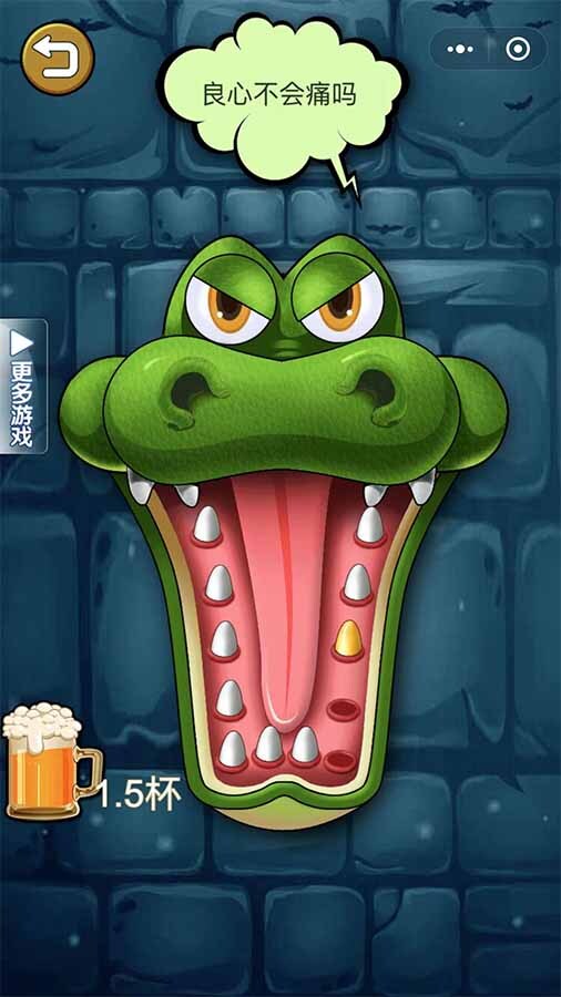 精彩截图-酒吧聚会互动神器2025官方新版