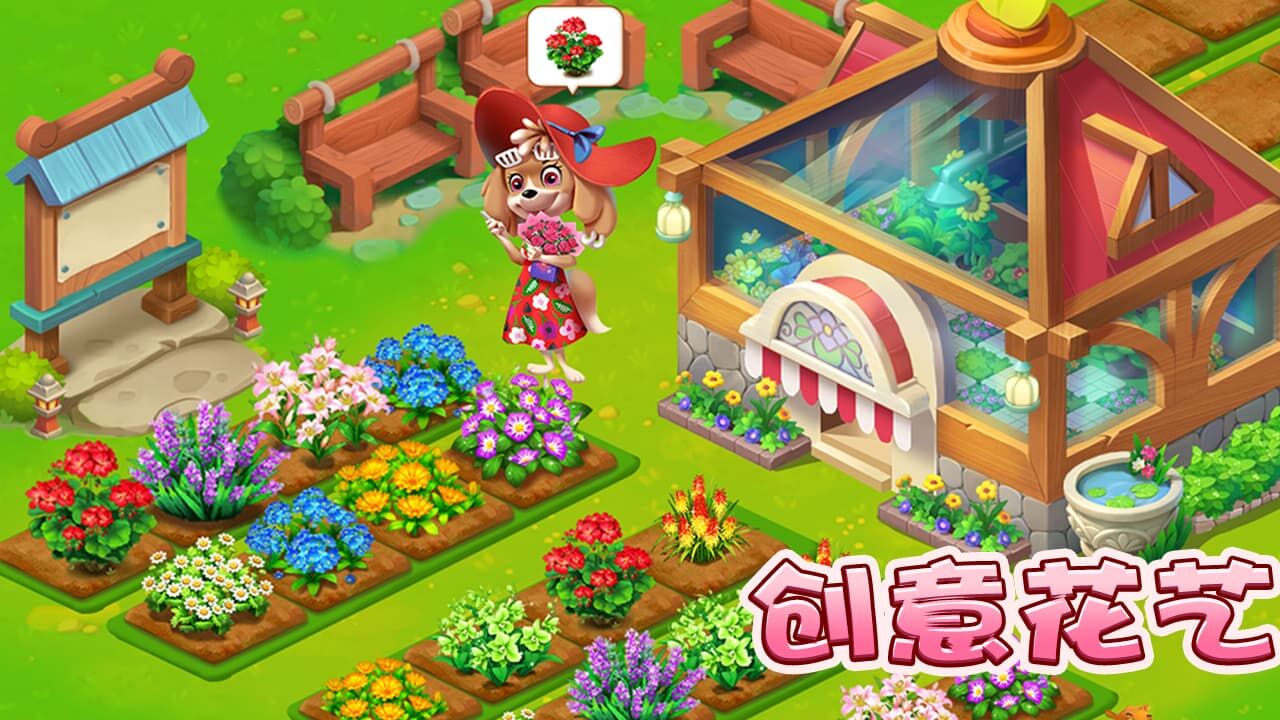精彩截图-动物花店2025官方新版