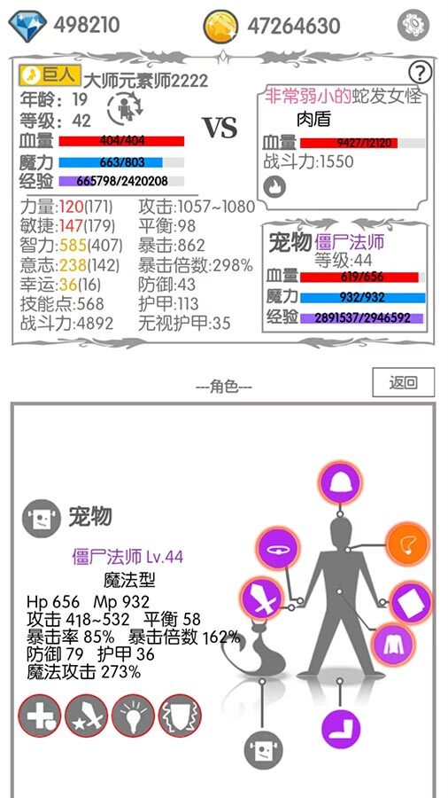 精彩截图-战斗无止境I2024官方新版