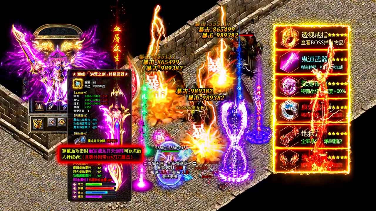 精彩截图-英雄传奇2025官方新版