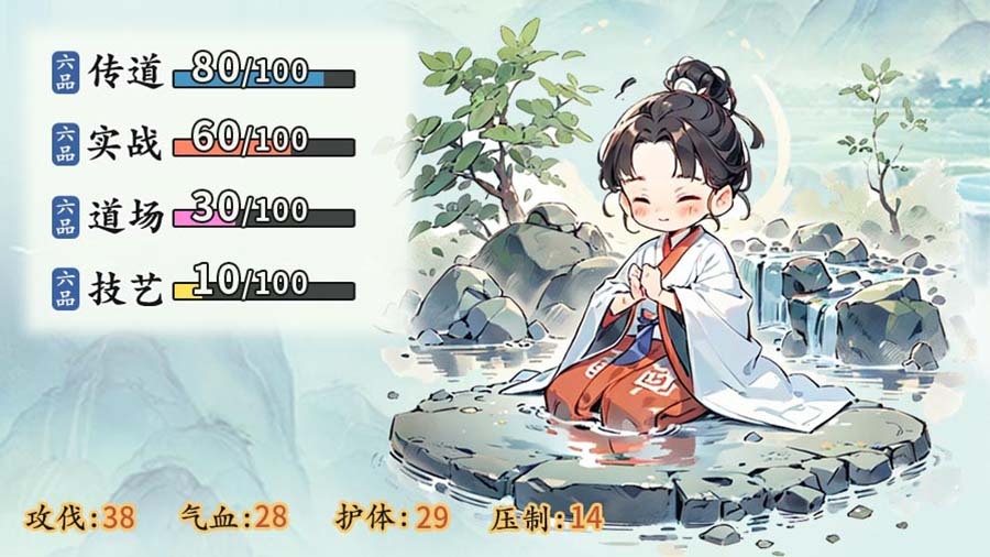 精彩截图-修仙门派掌门人2025官方新版