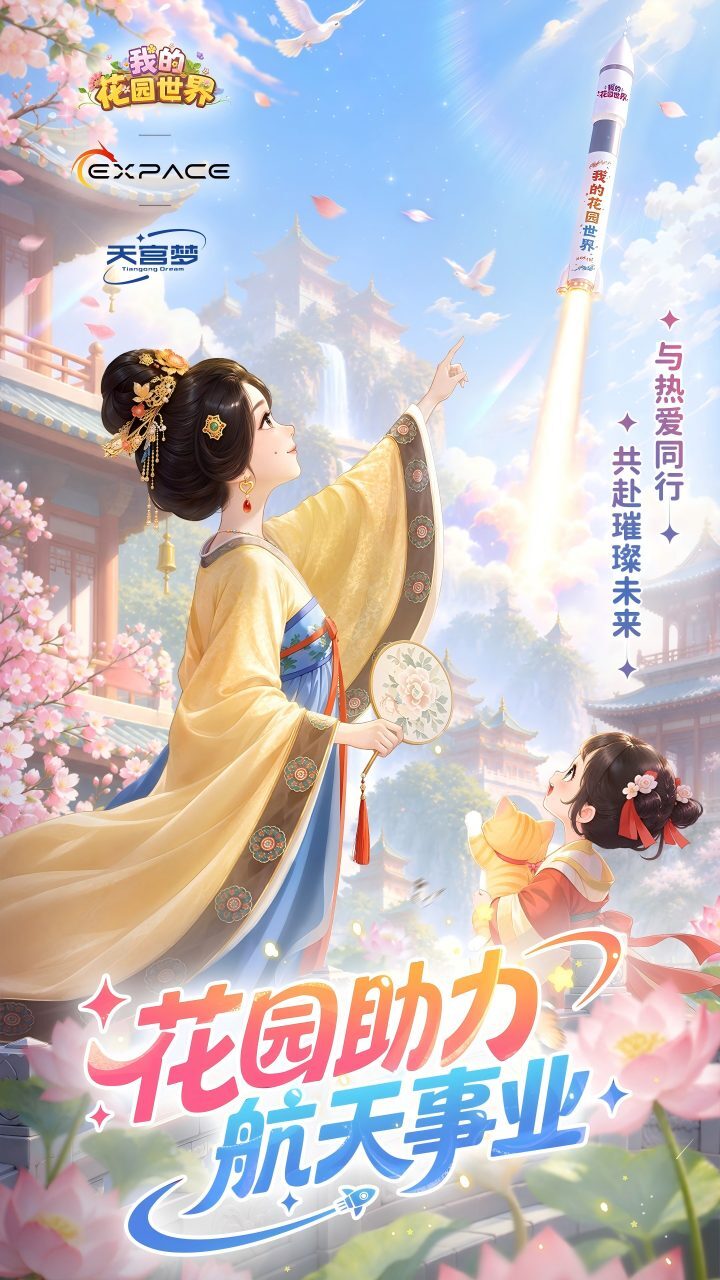 游戏精彩截图